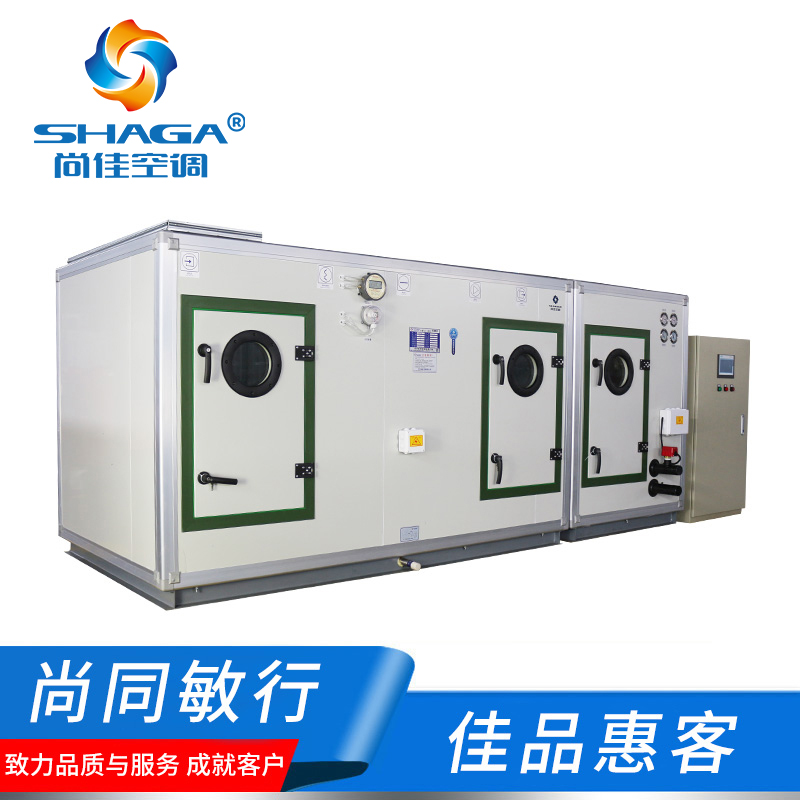 水冷柜式空調(diào)機(jī)組 水冷柜式空調(diào)機(jī)組