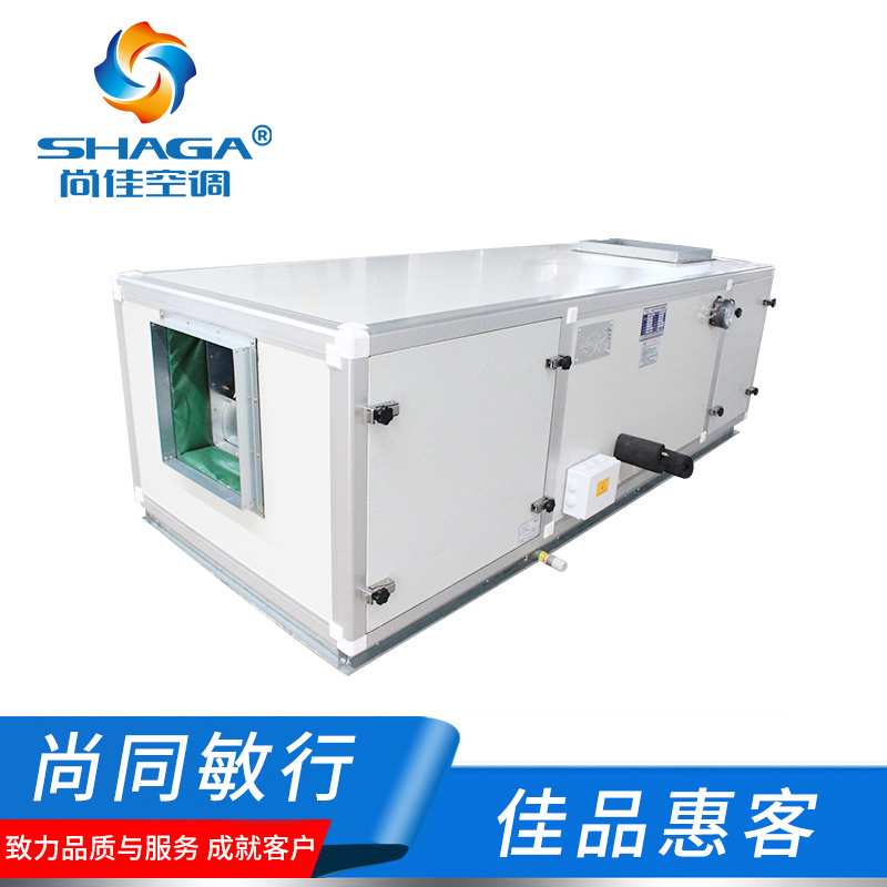 控溫控濕空調機組 控溫控濕空調機組