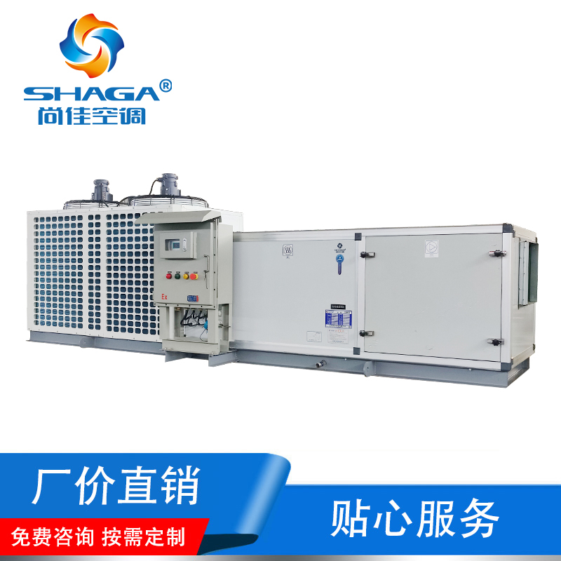 防爆空調(diào)機組 防爆空調(diào)機組