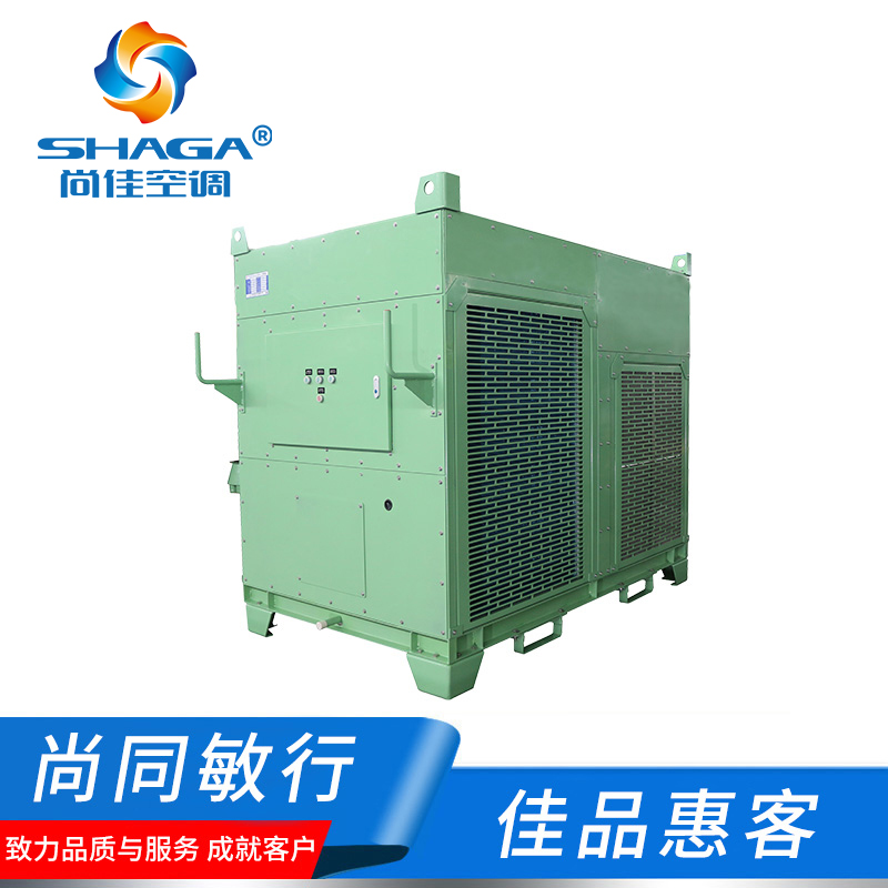 移動式崗位送風機 工業冷風機 風冷組裝式空調