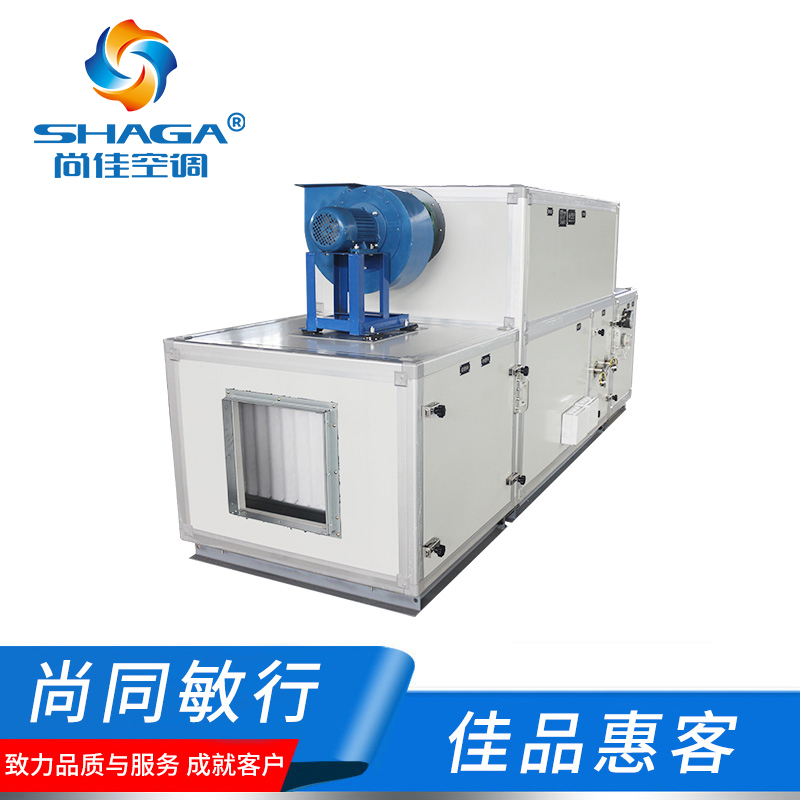 轉(zhuǎn)輪除濕空調(diào)機(jī)組 轉(zhuǎn)輪除濕空調(diào)機(jī)組